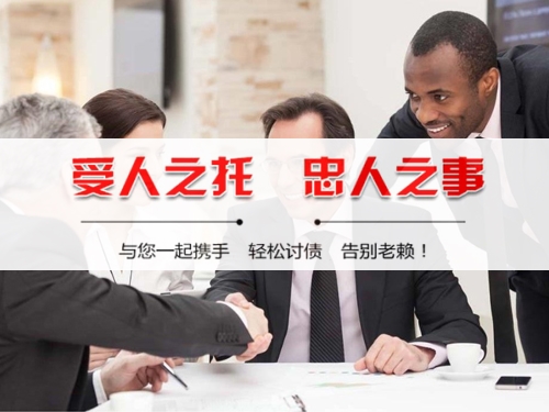 湛江隐私合规催收背后的真相：从业者带你了解合法讨债的正确打开方式