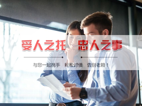 湛江线上债务公证：收债公司如何用科技守护你的每一笔欠款